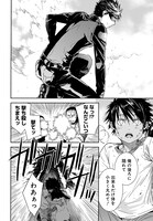 「ブレイブスター☆ロマンティクス」試し読み