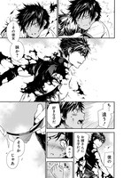 「ブレイブスター☆ロマンティクス」試し読み