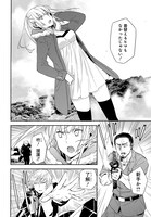 「ブレイブスター☆ロマンティクス」試し読み