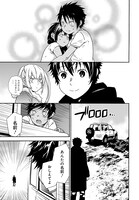 「ブレイブスター☆ロマンティクス」試し読み