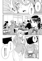 「ブレイブスター☆ロマンティクス」試し読み