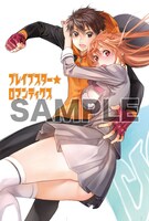 「ブレイブスター☆ロマンティクス」1巻を一部店舗を除くWonderGOOにて購入すると進呈されるポストカード。