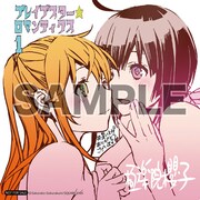 「ブレイブスター☆ロマンティクス」1巻をアニメイトで購入すると進呈されるミニ色紙。