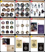 「アルスラーン戦記 風塵乱舞」イベントで販売されるグッズ。