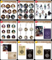 「アルスラーン戦記 風塵乱舞」イベントで販売されるグッズ。