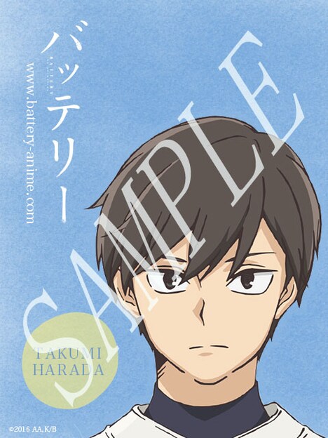 原田巧の待受画像サンプル。