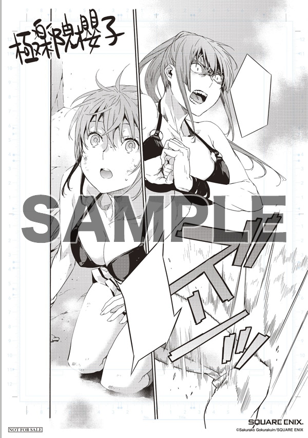「ブレイブスター☆ロマンティクス」1巻を、全国のフェア参加書店で購入すると進呈される複製原画風カードA。