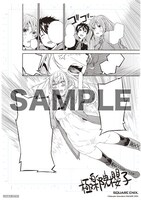 「ブレイブスター☆ロマンティクス」1巻を、全国のフェア参加書店で購入すると進呈される複製原画風カードD。