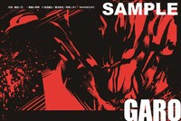 フェアの実施書店で、1巻の購入者に配布されるカードの絵柄。