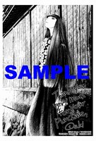 コミックガムの特約店で配布されるペーパーの絵柄。