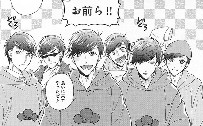 沢月とと「おでんを売ろう」の一部。