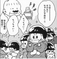 yoshi「どっちもどっち」の一部。