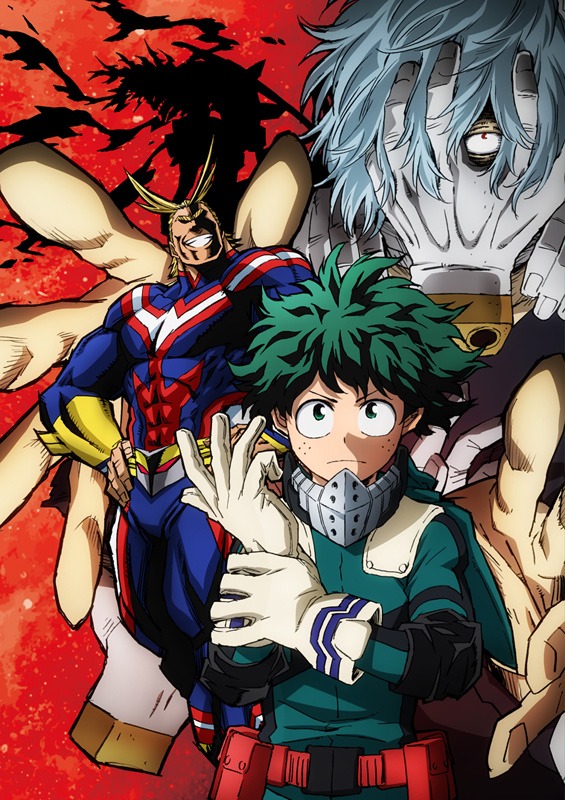 「僕のヒーローアカデミア」の新ビジュアル。