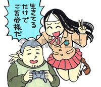 LINEスタンプ「いい百鬼夜行のやさしいスタンプ」より。