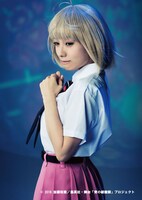 前田希美演じる杜山しえみ。