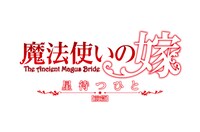 アニメ「魔法使いの嫁 星待つひと：前篇」ロゴ