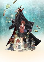 アニメ「魔法使いの嫁 星待つひと 前篇」メインビジュアル