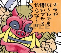 LINEスタンプ「いい百鬼夜行のやさしいスタンプ」より。