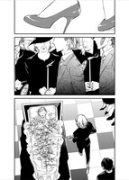 緒川千世「赤のテアトル」より1ページ。