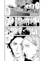 緒川千世「赤のテアトル」より1ページ。