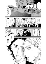 緒川千世「赤のテアトル」より1ページ。