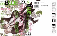 on BLUE vol.23