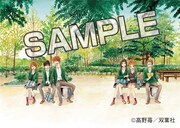 「orange」カラーイラスト