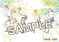 「orange」カラーイラスト