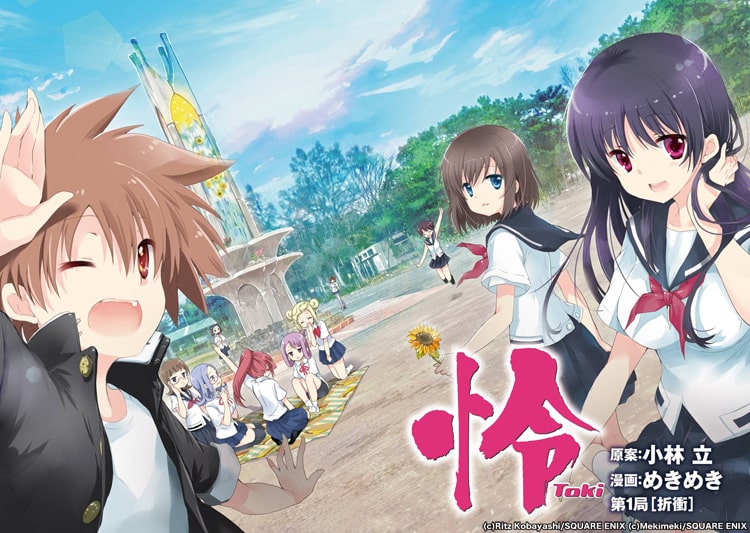 咲 Saki スピンオフ第5弾 Bgにて開幕 園城寺怜が主人公の物語 コミックナタリー