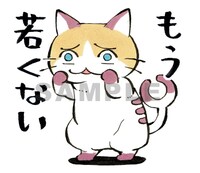 LINEスタンプ「いい百鬼夜行のやさしいスタンプ」より。
