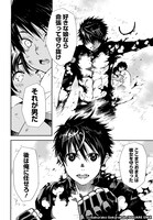 「ブレイブスター☆ロマンティクス」試し読み