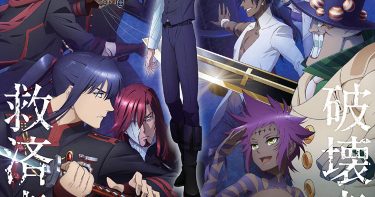 アニメ「D.Gray-man HALLOW（ハロー）」のポスタービジュアル。(c)星野 