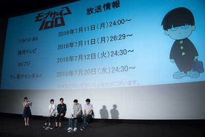 （左から）司会の松澤千晶、伊藤節生、櫻井孝宏、ONE、立川譲。
