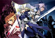 「Fate/Apocrypha」カット