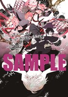 ホーリンラブブックスで配布される特典のサンプル。