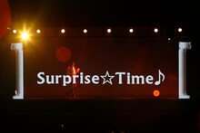 「許斐 剛☆サプライズLive～一人テニプチフェスタ～」の模様。