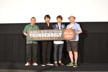 （左から）松尾衡、中村悠一、木村良平、太田垣康男。