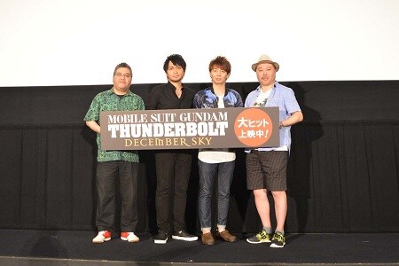 （左から）松尾衡、中村悠一、木村良平、太田垣康男。