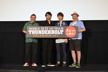 （左から）松尾衡、中村悠一、木村良平、太田垣康男。