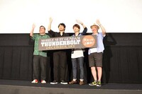 （左から）松尾衡、中村悠一、木村良平、太田垣康男。