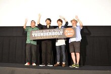 （左から）松尾衡、中村悠一、木村良平、太田垣康男。