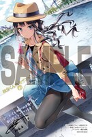 アニメイト各店：Tiv描き下ろしペーパー