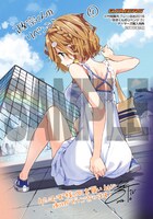 ゲーマーズ各店：Tiv描き下ろしカラーブロマイド