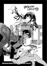 COMIC ZIN各店：Tiv描き下ろしイラストカード啓文堂書店、セブンネットショッピング、まんが王倶楽部ほか（すべて一部店舗除く）：Tiv描き下ろしペーパー