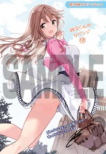 とらのあな各店：Tiv描き下ろし入り4Pリーフレット