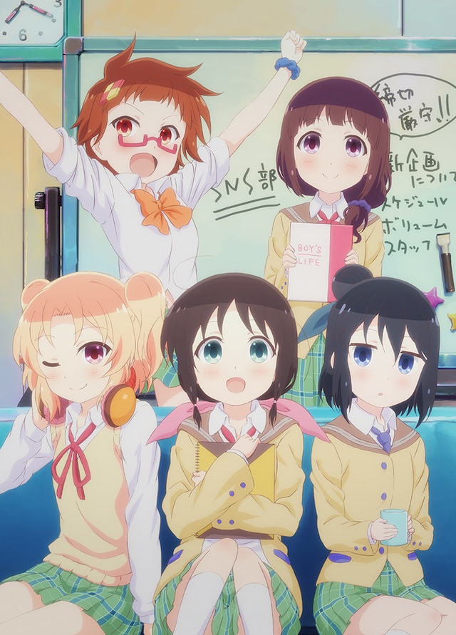 「ステラのまほう」キービジュアル