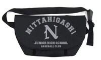 新田東中学校野球部メッセンジャーバッグ