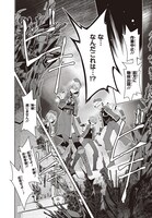 神楽武志×両角潤香「クラウド・ヘブン」より。