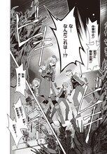 神楽武志×両角潤香「クラウド・ヘブン」より。