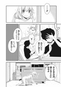 「でいとりっぱー」1巻より。